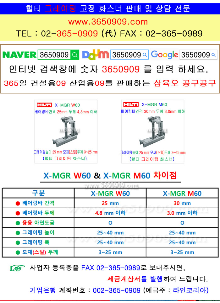 BK フル ステムウェアラック49仕切 S-49-115 500×500×H150 バス